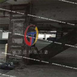 珠海厂房加固公司