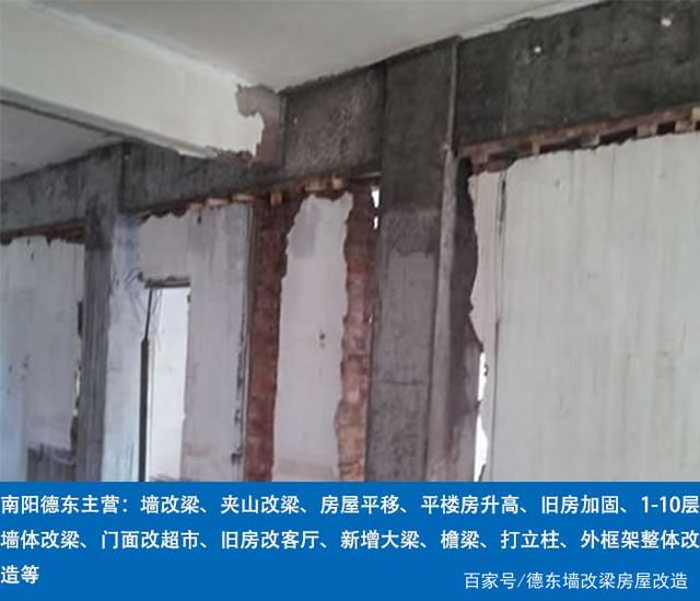 房子加固的办法有钢筋拉固,附墙加固等,高楼和房子顶盖的加.