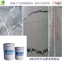 柳州柳城混凝土房屋裂缝与空鼓修复详解 灌浆树脂胶的应用与加固策略